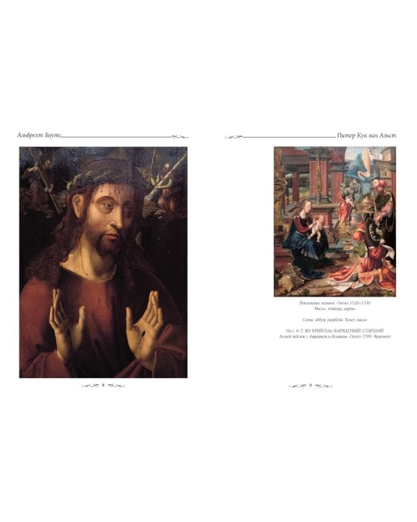 Земельный музей.Майнц (м/о)