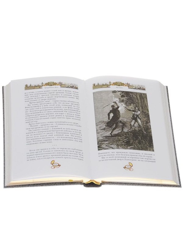 Падение лорда Бэрримора