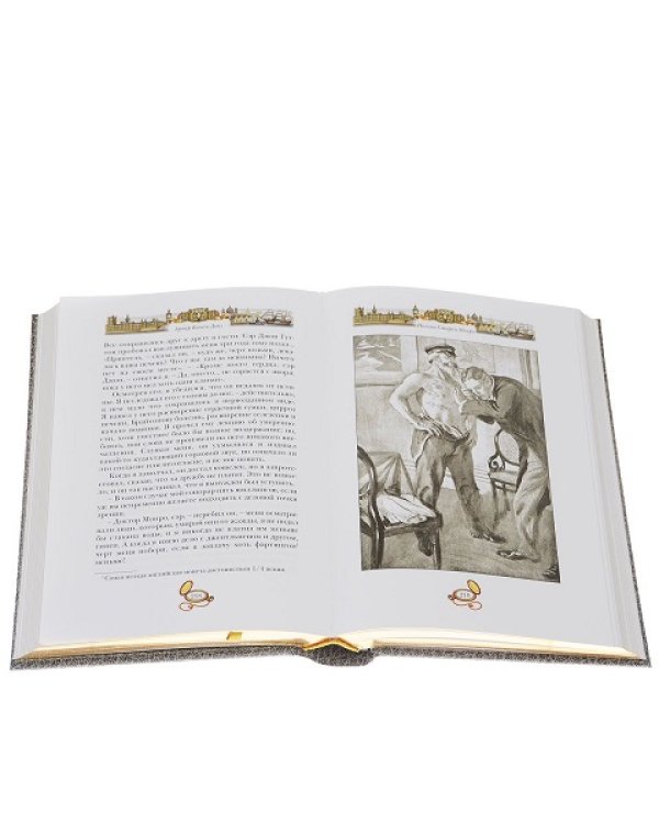 Письма Старка Монро