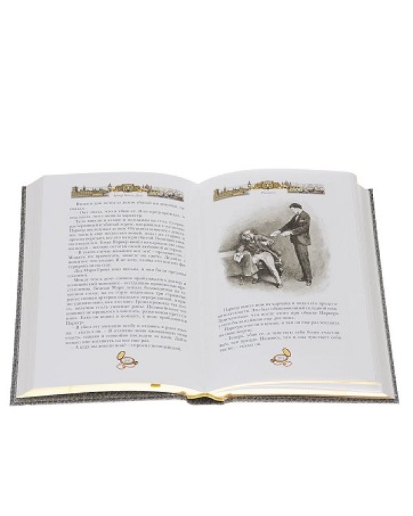 Тайна Клумбера