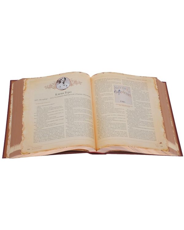 Поэт в России - больше, чем поэт. Десять веков русской поэзии. Антология в пяти томах. Том 3