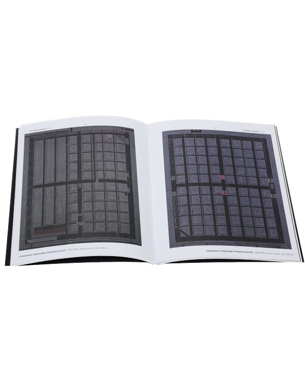 Наседкин В. Проекты 1993-2014г./Баданина Т.(Компл.из 2-х кн.) в футляре