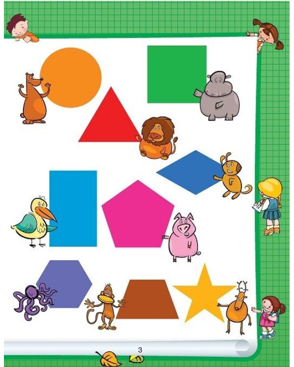 Форма и цвет