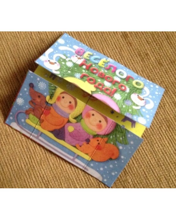 Живые открытки