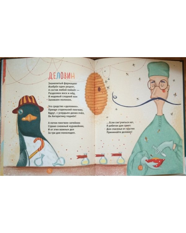 Созвездие Большой Капусты