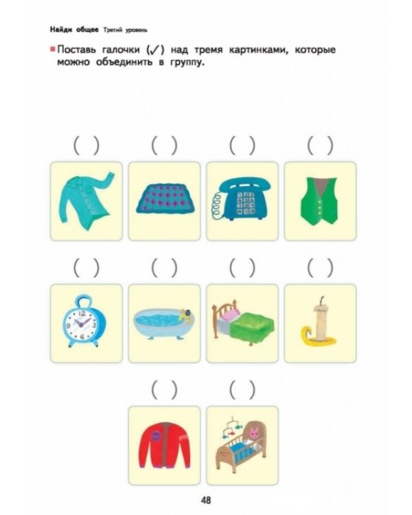 Kumon. Развитие мышления. Сходство и различие