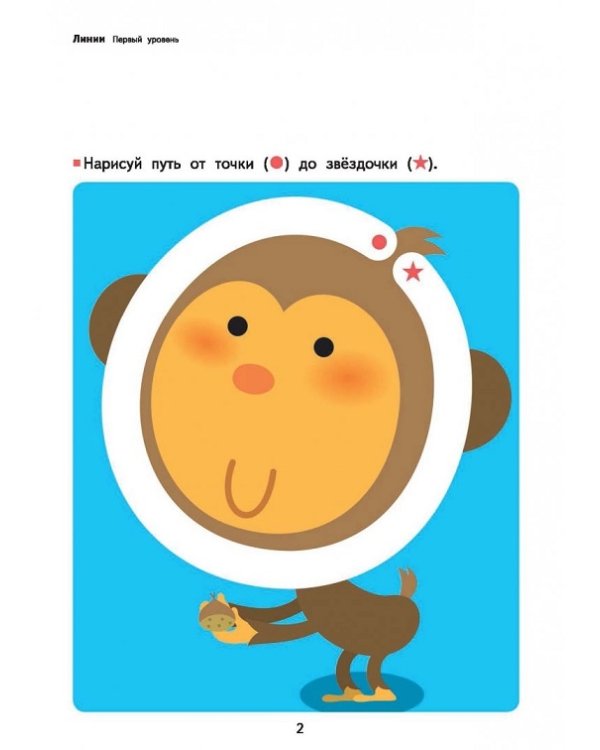 Kumon. Развитие мышления. Творческие способности