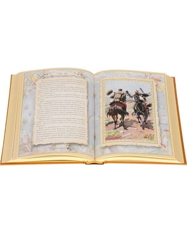 Охотники за скальпами