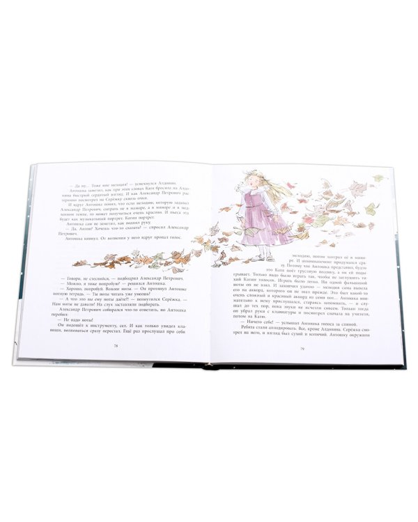 Грустный гном, веселый гном