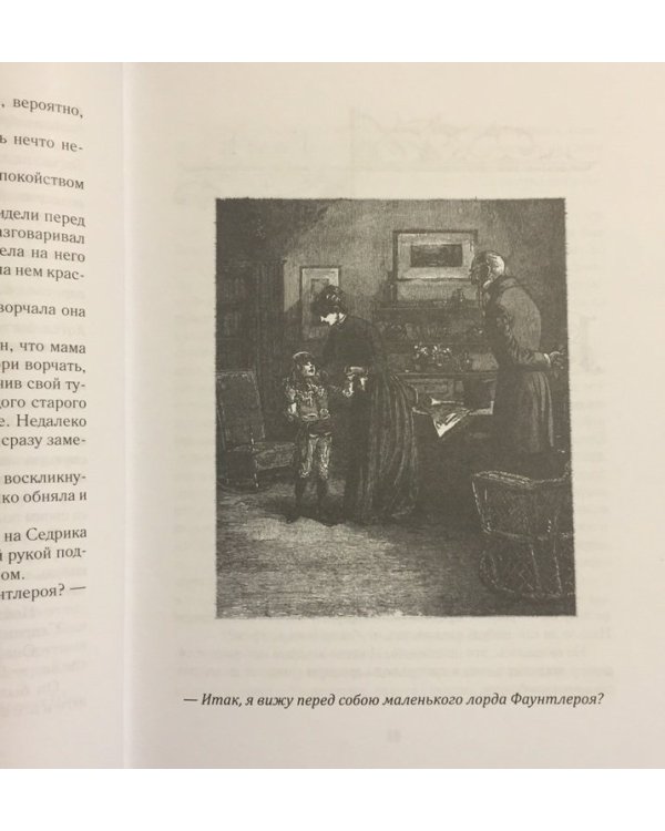 Избранные произведения для детей.В 2-х тт.(компл.).Бернетт Ф.