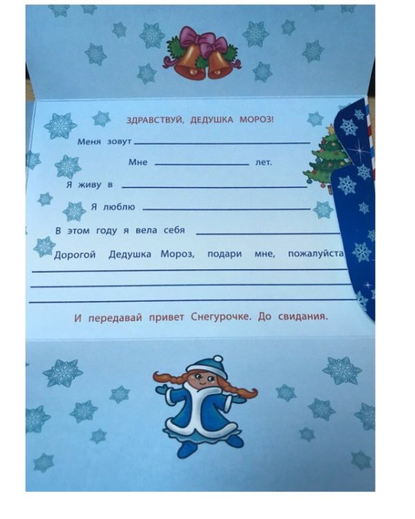 Новогодний набор. Подарки для девчонок