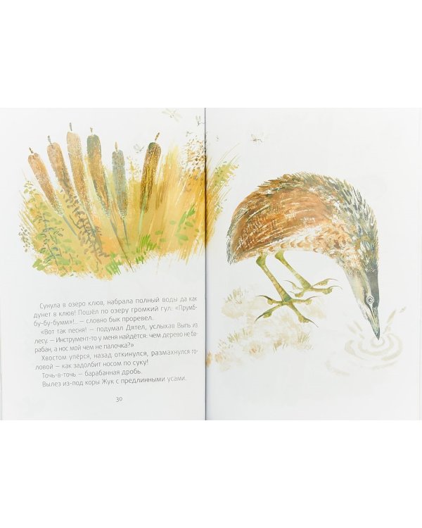 Кто чем поет?