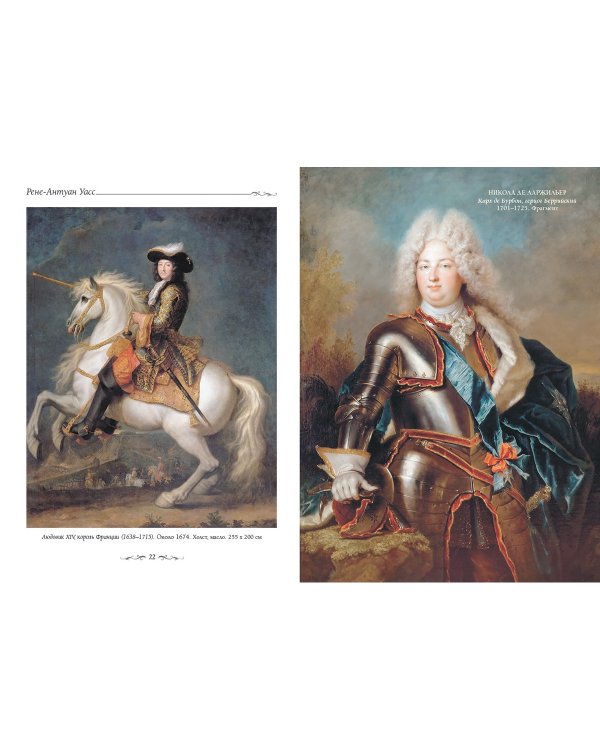 Версальский дворец.Версаль