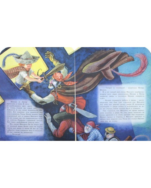 Первые книжки для малышей. Комплект из 10 книг (количество томов: 10)