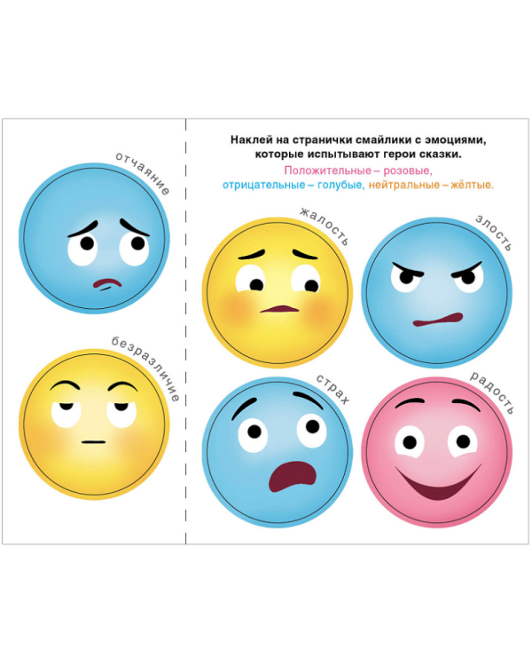 Заюшкина избушка