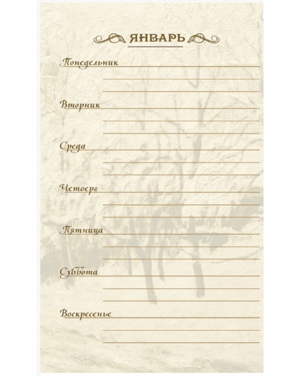 Еженедельник Открытки из Москвы Большой театр