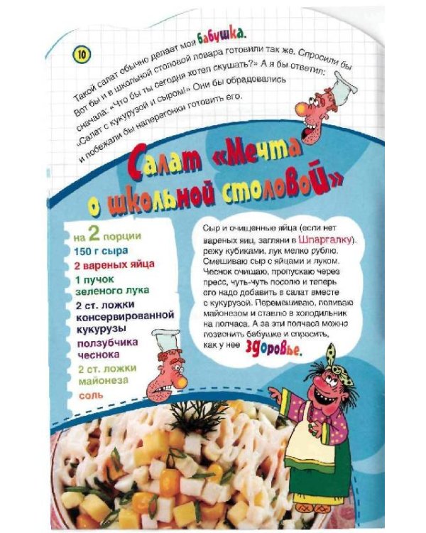 Когда дома нет родителей