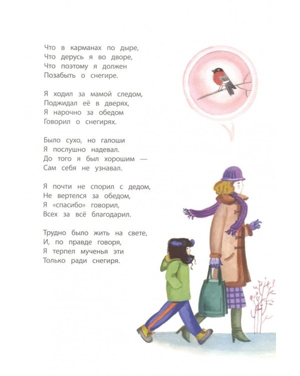 Жил на свете самосвал