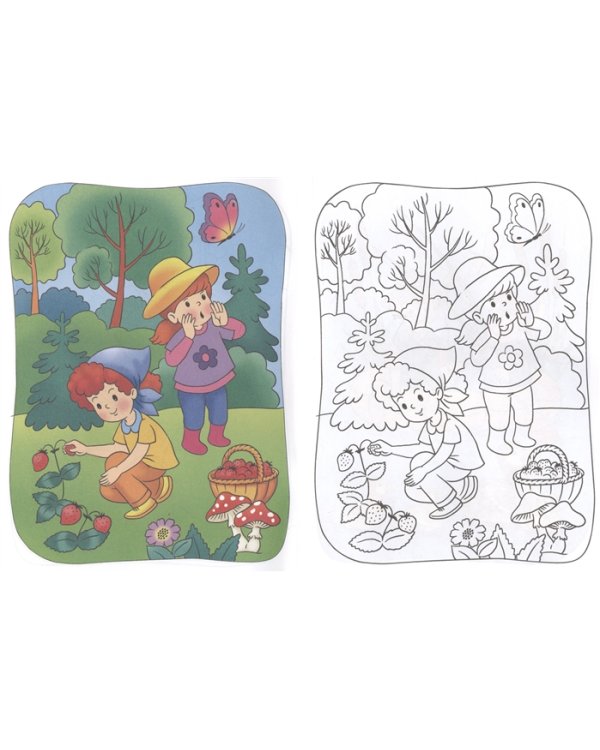 Времена года.Лето