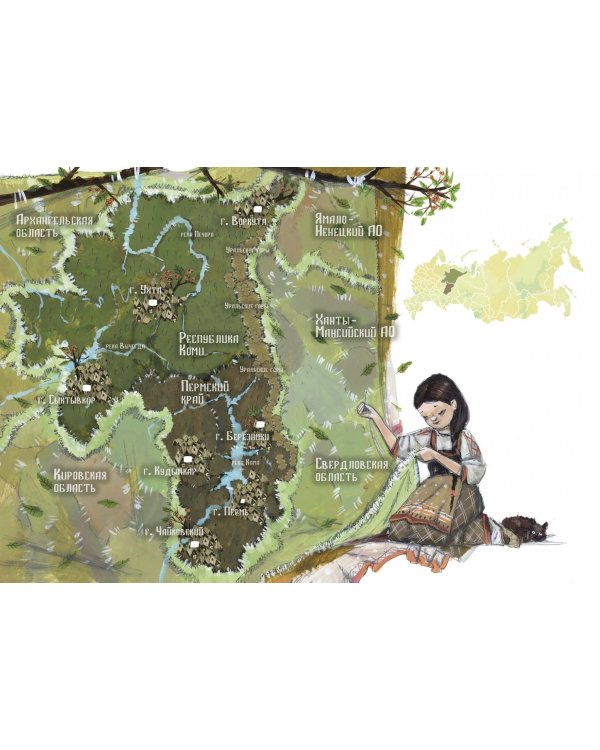 Коми-пермяцкие народные сказки