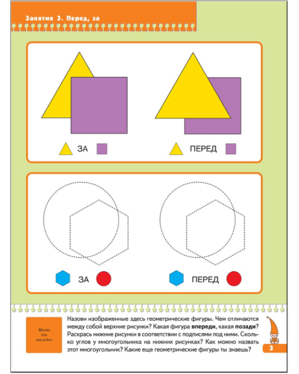 Время,пространство