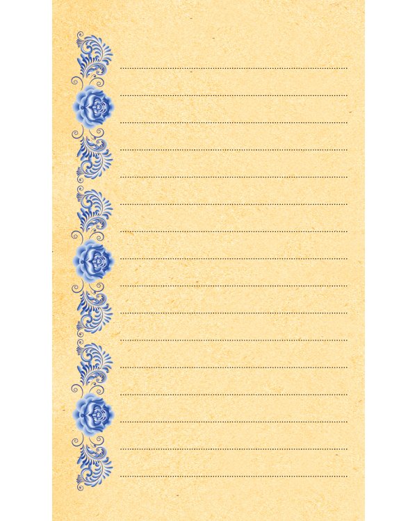 Блокнот Русские сезоны.Дымковская игрушка