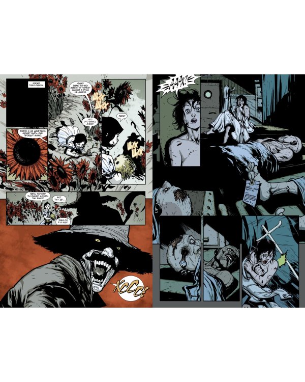 Американский вампир. Книга 1