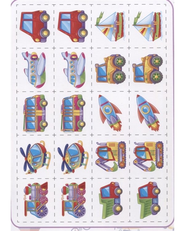 Разрезные элементы. Пять в одном. Транспорт