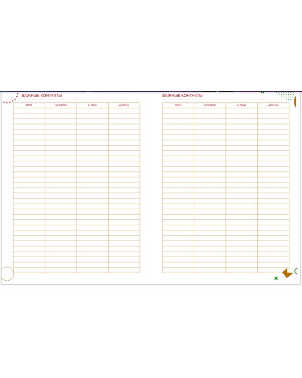 Блокнот-планер на пружине. Часы, белый