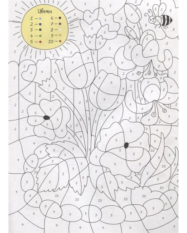 Чудо-раскраска. Для девочек