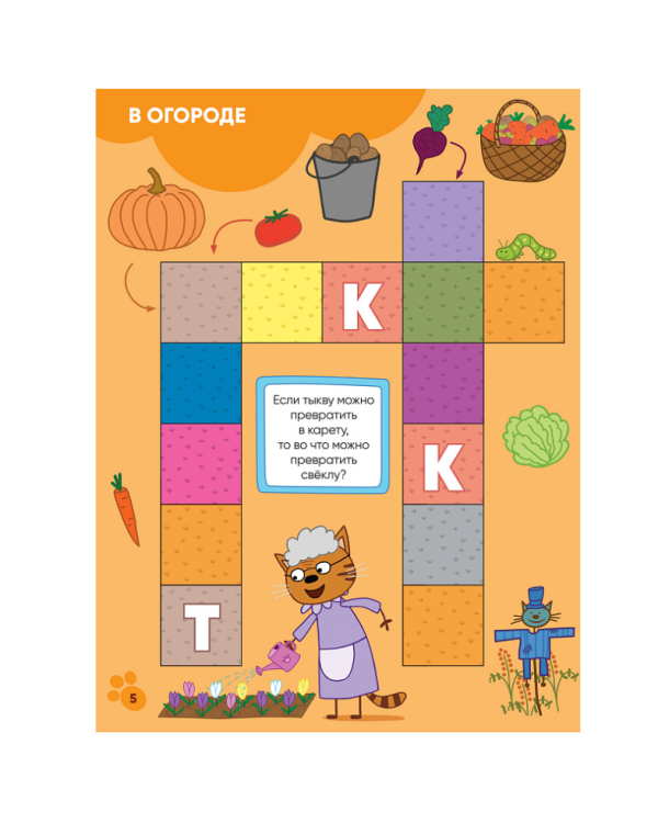 Приятного аппетита