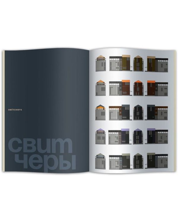 Архитекторы Алексей Розенберг и Петр Костелов