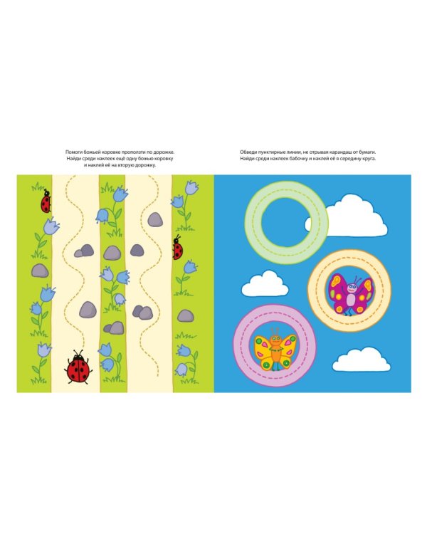 Готовим руку к письму.2-3 года +накл.