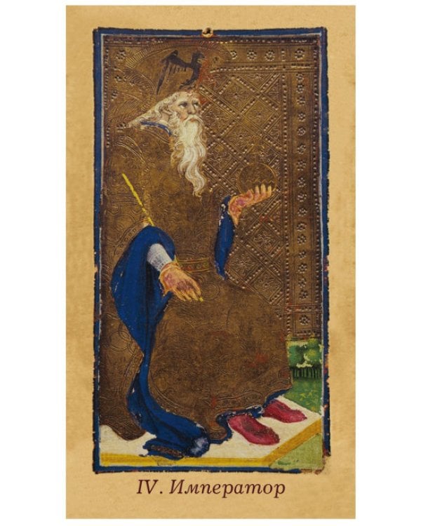 Таро Висконти-Сфорца (78 карт+ инструкция)