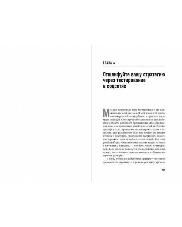 Миллион подписчиков.Как раскрутить ваш аккаунт за 30 дней