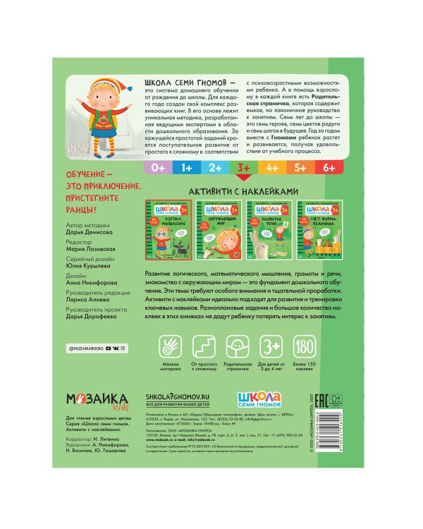 Логика,мышление