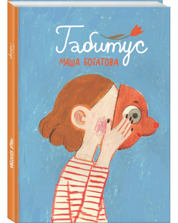 Комплект комиксов "Хиты русских авторов" (количество томов: 5)