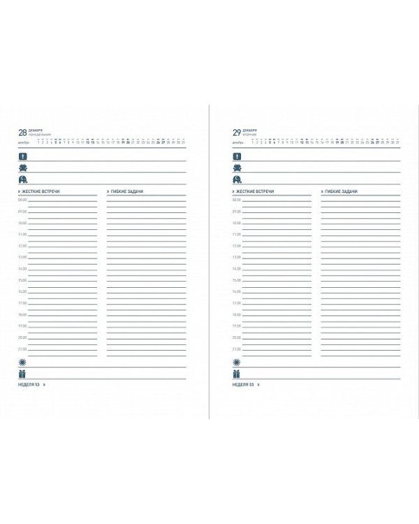 Ежедневник. Метод Глеба Архангельского