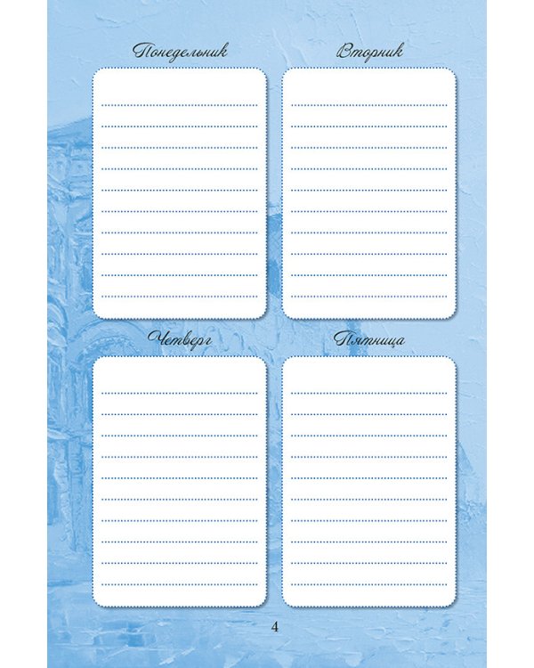 Моя Москва (Арбат,сиреневая)