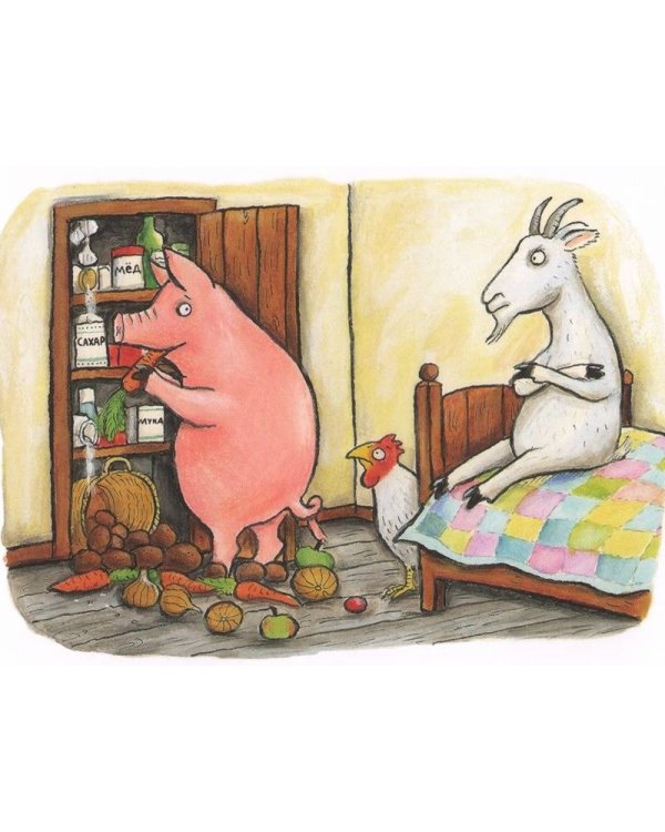 Если в домике тесно