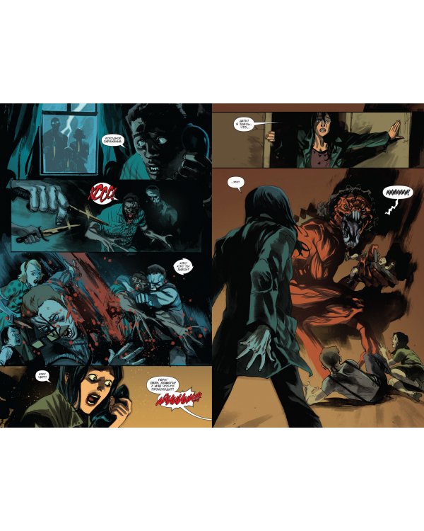 Американский вампир. Книга 4