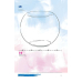 365.Ежедневник почеркушек и заметок(Ван Гог-синий).Задания,рисунки прикючен.на кажд.день(6+)