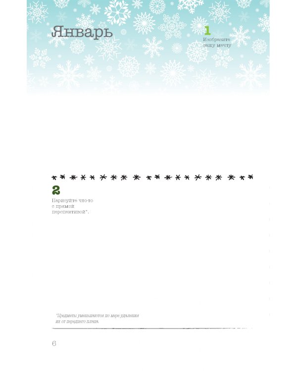 Sketch-ежедневник (крафт,кошка).365 идей для скетчинга.Рисуй каждый день!Новый уровень