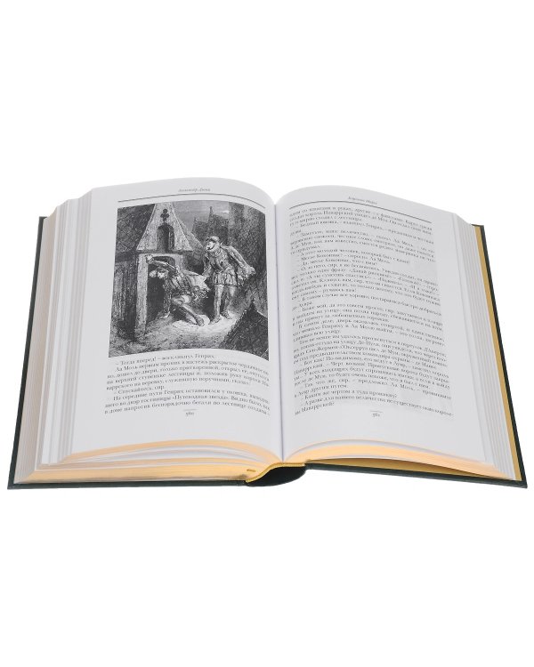 Королева Марго