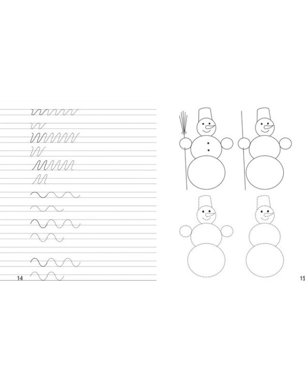 Дошкольные прописи в линию. Рабочая тетрадь. Часть 2 