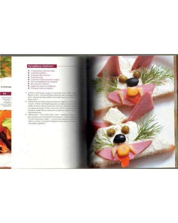 Вкусные школьные годы. Кулинарный подарок для нового учебного года: Завтраки в микроволновой печи + Бутерброды и канапе - быстрое угощение для большой компании (количество томов: 2)