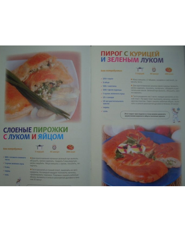 Домашний хлеб и выпечка / 