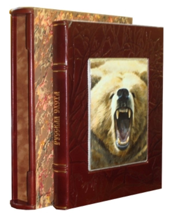 Русская охота+с/о+футляр