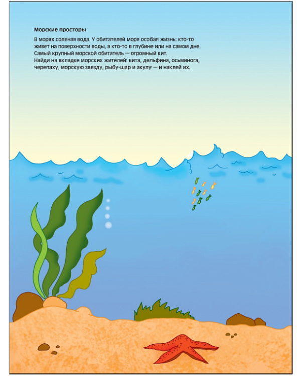 Где живет жираф