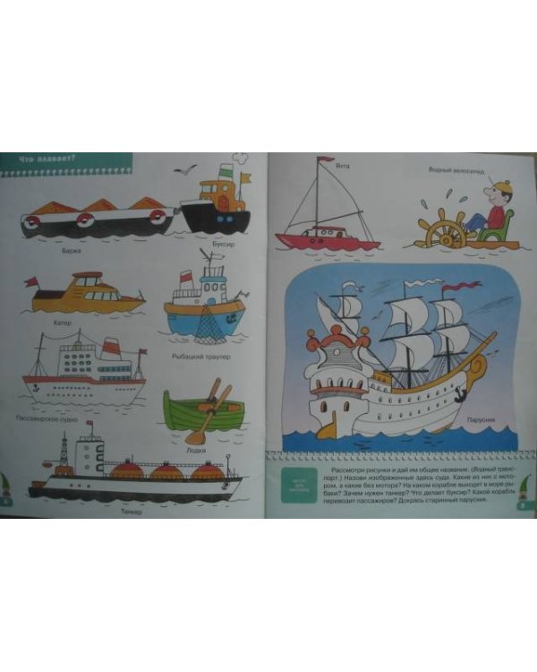 Какие бывают машины?